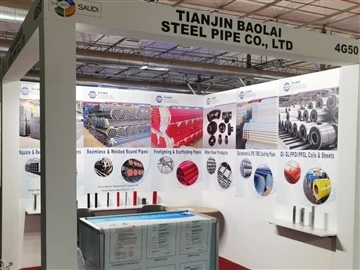 Baolai Steel Pipe יצטרף לחמשת הסעודים הגדולים כמציגים!