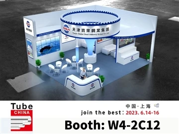 Baolai Steel Group מצטרפת ל-2023 Tube China מ-14 -יוני 16